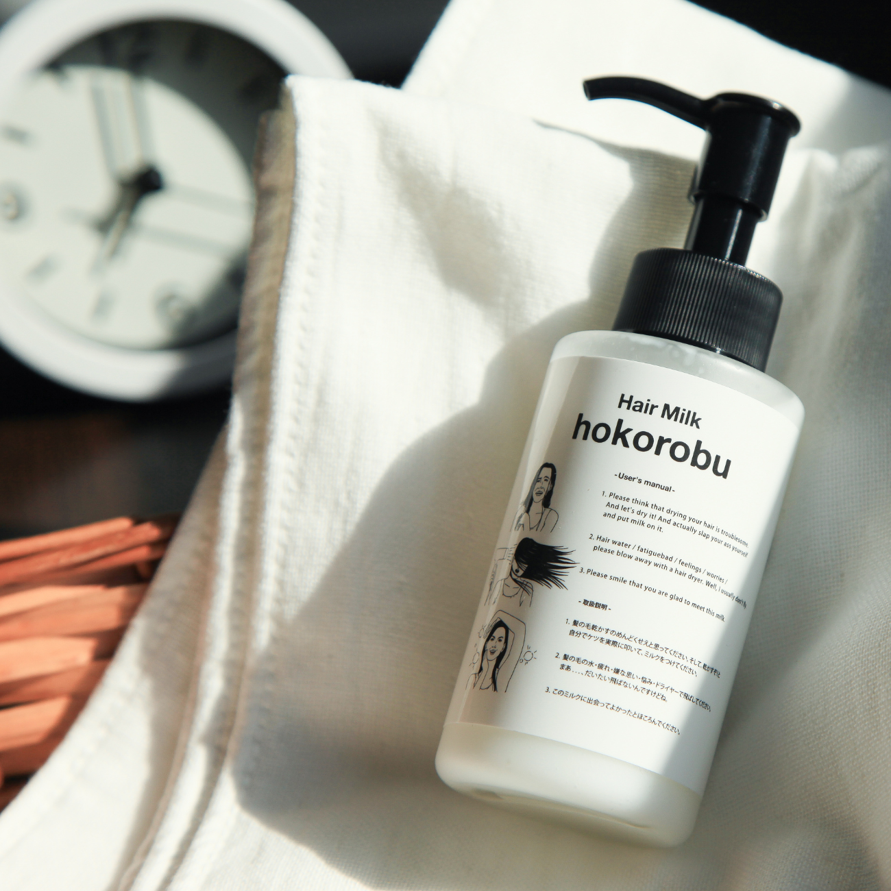 Hair Milk -hokorobu-