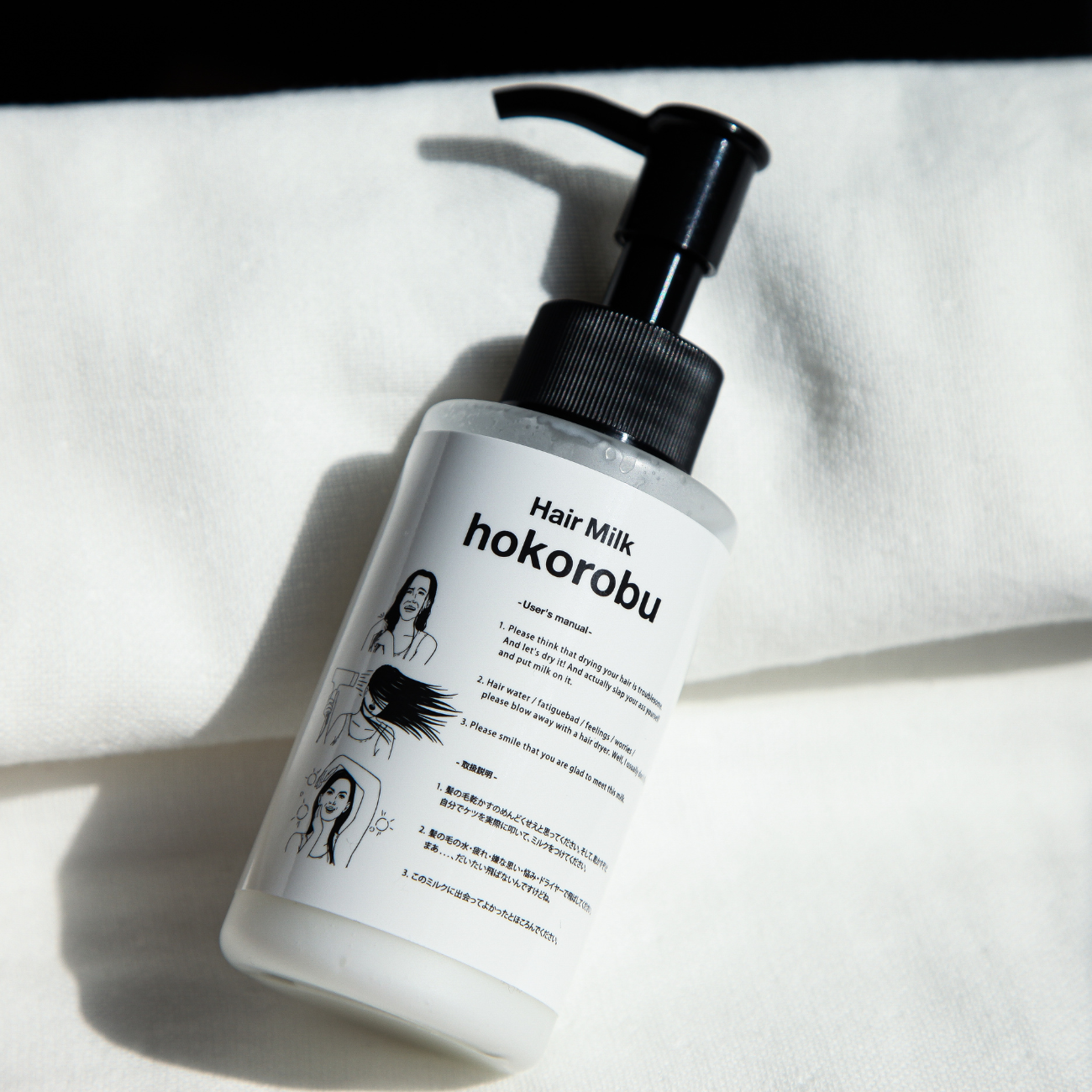 Hair Milk -hokorobu-