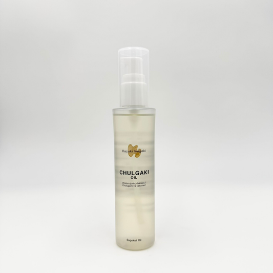 チュルガキオイル　3本セット
