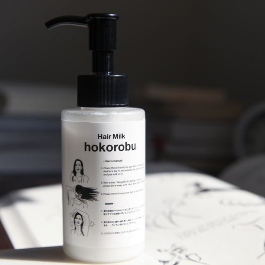 Hair Milk -hokorobu-