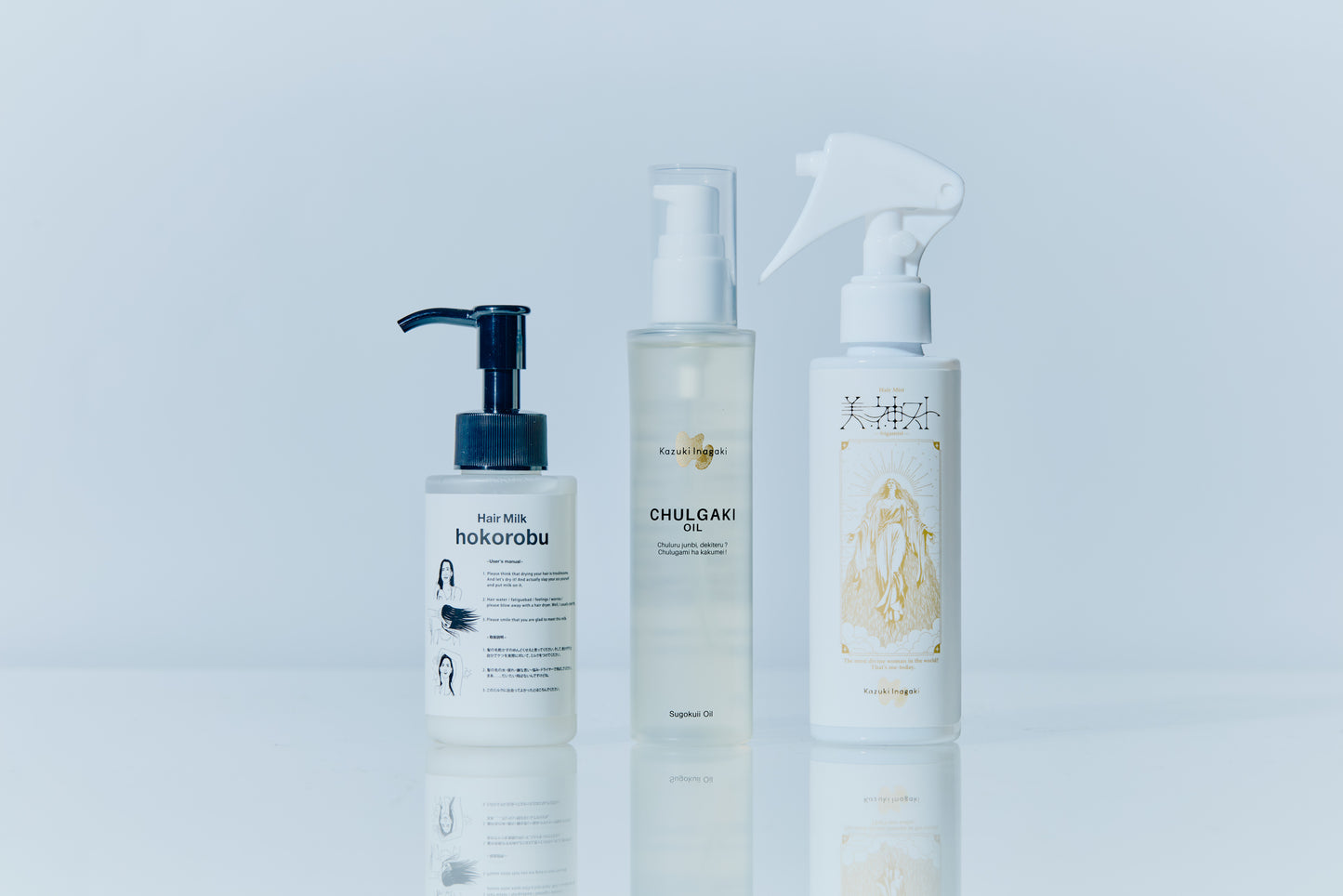 【セット商品】イナガキヘアケア３点セット