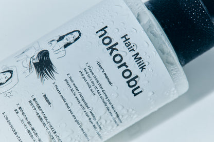 Hair Milk -hokorobu-　3本セット